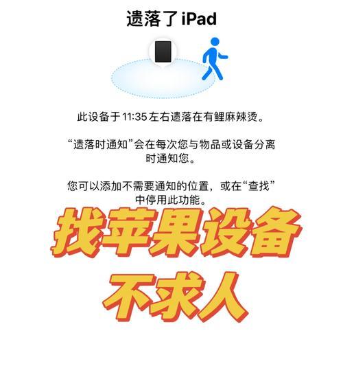 苹果手机如何抹除旧设备？具体流程是什么？