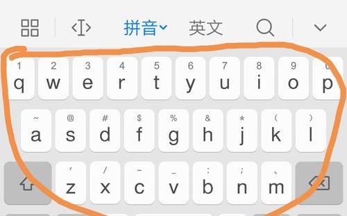 苹果手机原键盘如何恢复？恢复原键盘的步骤是什么？