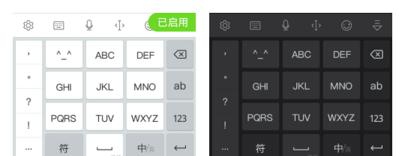 苹果手机原键盘如何恢复？恢复原键盘的步骤是什么？