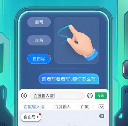 苹果手机原键盘如何恢复？恢复原键盘的步骤是什么？