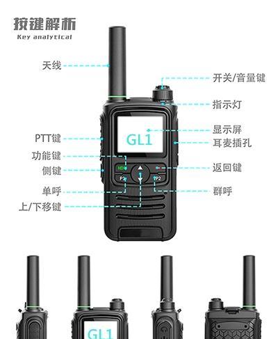 手机音箱对讲设置方法是什么？如何正确使用？