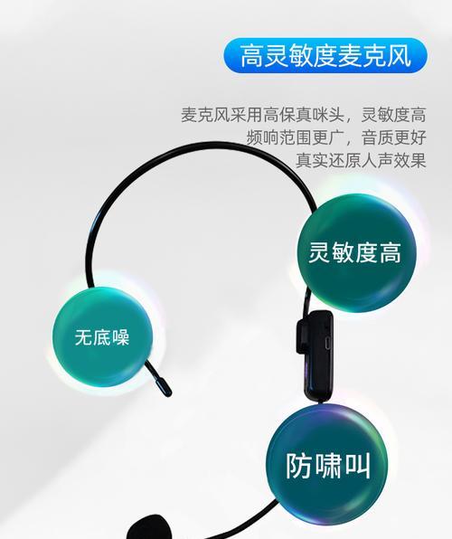 手机音箱对讲设置方法是什么？如何正确使用？
