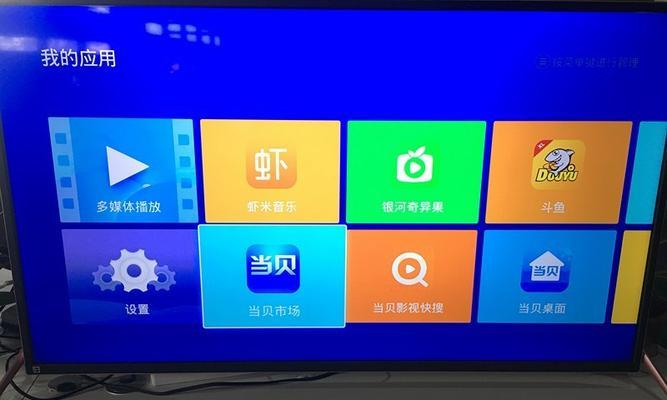长虹联网电视如何播放内容？操作方法是什么？