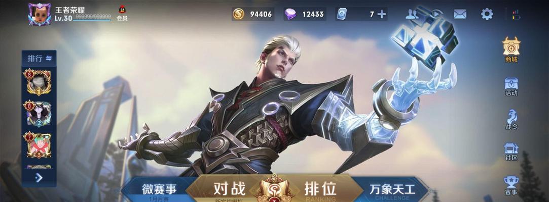 王者荣耀日常登录的是哪个服务器？如何切换？