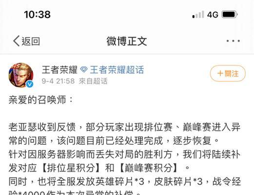 王者荣耀日常登录的是哪个服务器？如何切换？