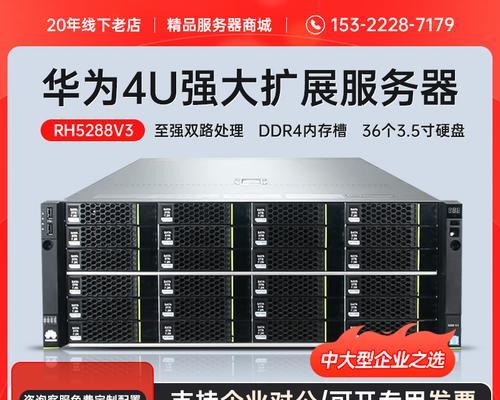 自配视频存储服务器的含义是什么？如何选择合适的服务器？