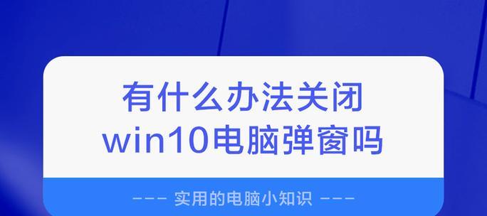华为电脑麦克风权限如何关闭？关闭后有什么影响？