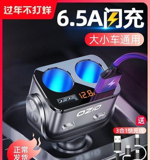 行车充电器参数如何设置？显示问题怎么解决？