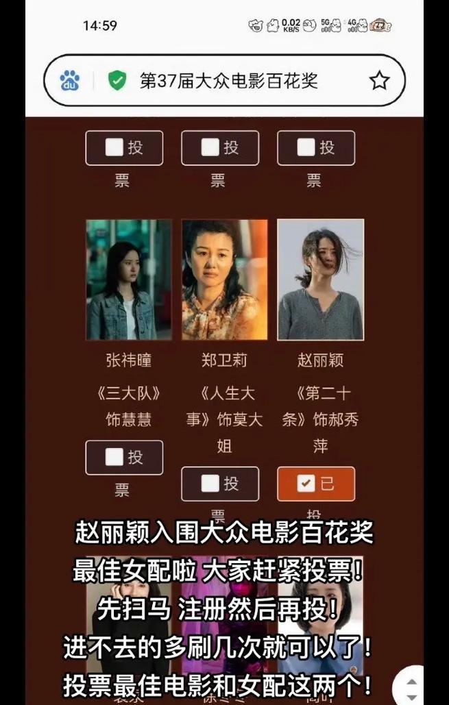 手机百花奖摄像头的使用方法是什么？如何正确使用手机百花奖摄像头？
