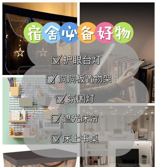 壁挂台灯音箱安装步骤是什么？如何正确安装壁挂台灯音箱？