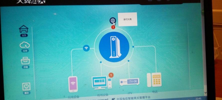 天翼网关无法连接网络的解决方法是什么？