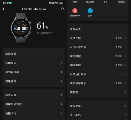智能手表拍照功能如何激活？送的卡如何使用？