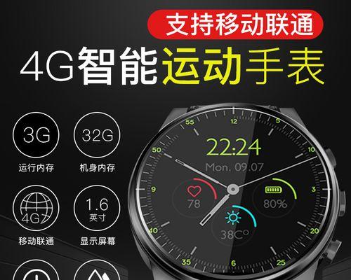 智能手表拍照功能如何激活？送的卡如何使用？