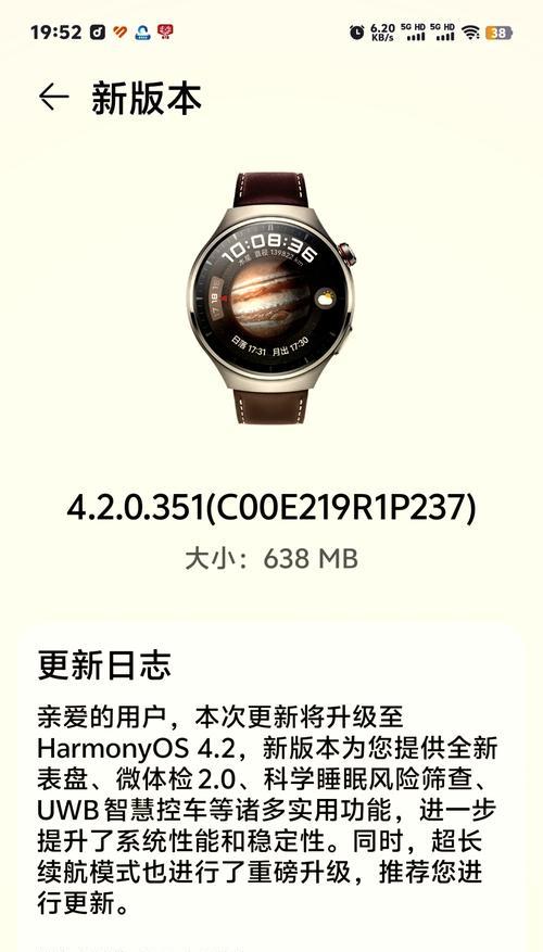 智能手表拍照功能如何激活？送的卡如何使用？