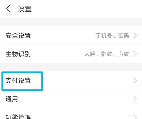 关电视后机顶盒自动关闭如何设置？操作步骤是什么？