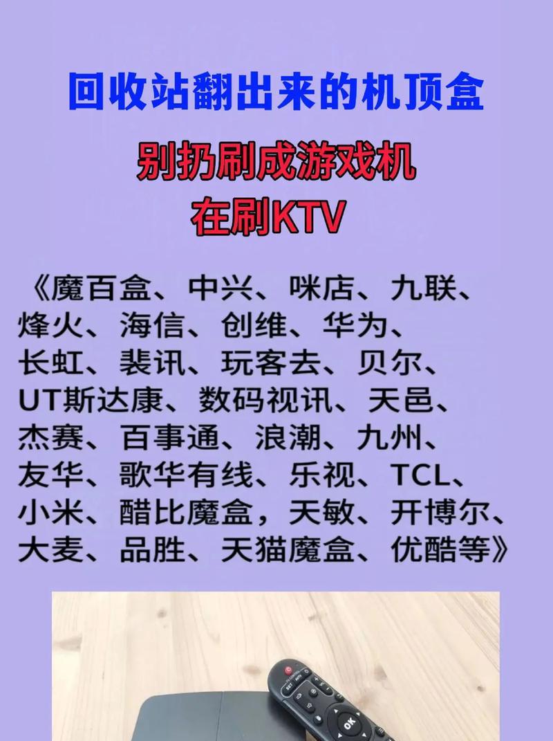 网络机顶盒设置步骤是什么？