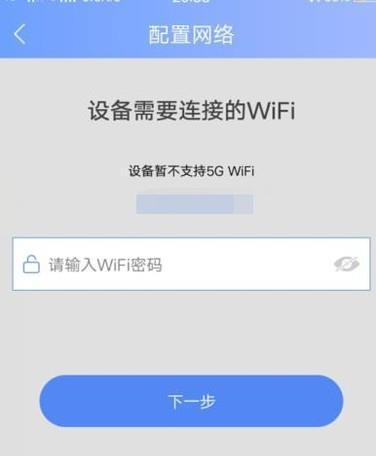 如何将手机摄像头用作电脑摄像头？