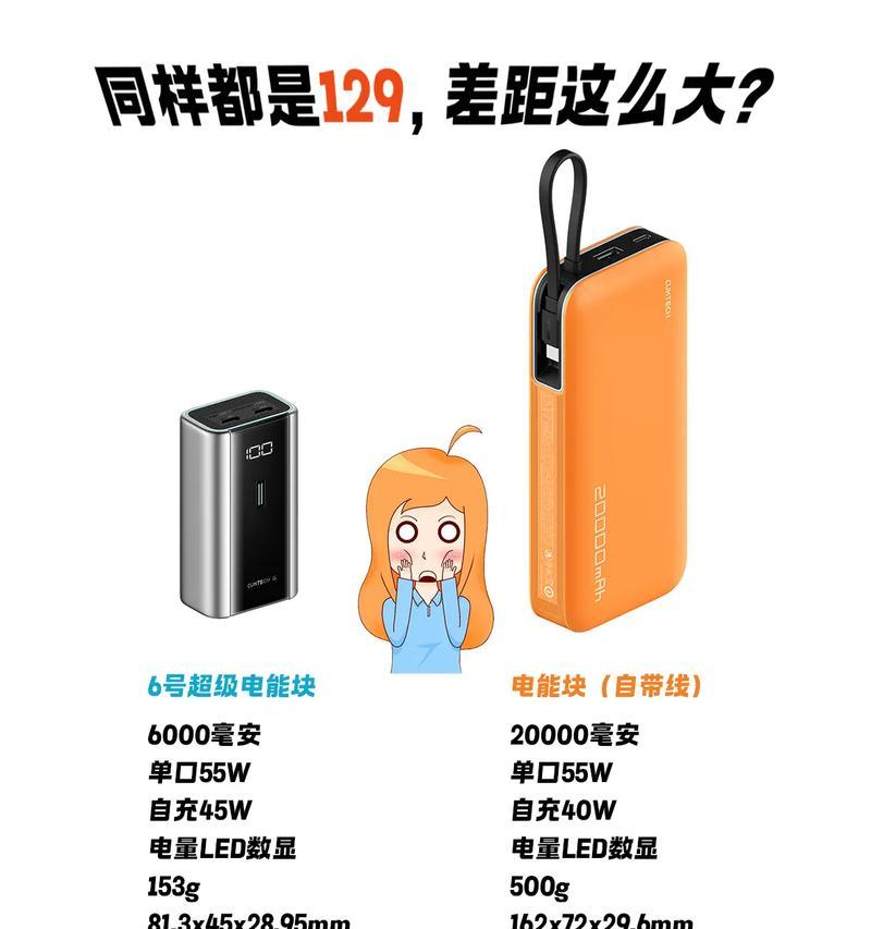 移动电源的正确使用方法是什么？