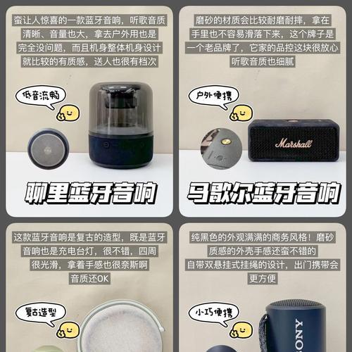 蓝牙音箱调节方法是什么？