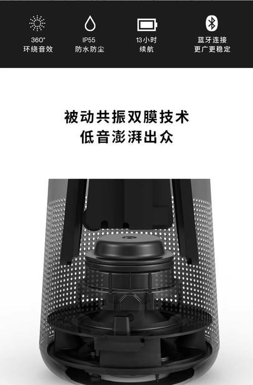 蓝牙音箱调节方法是什么？