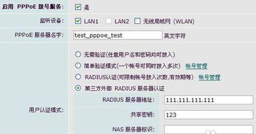 验证服务器的作用是什么？