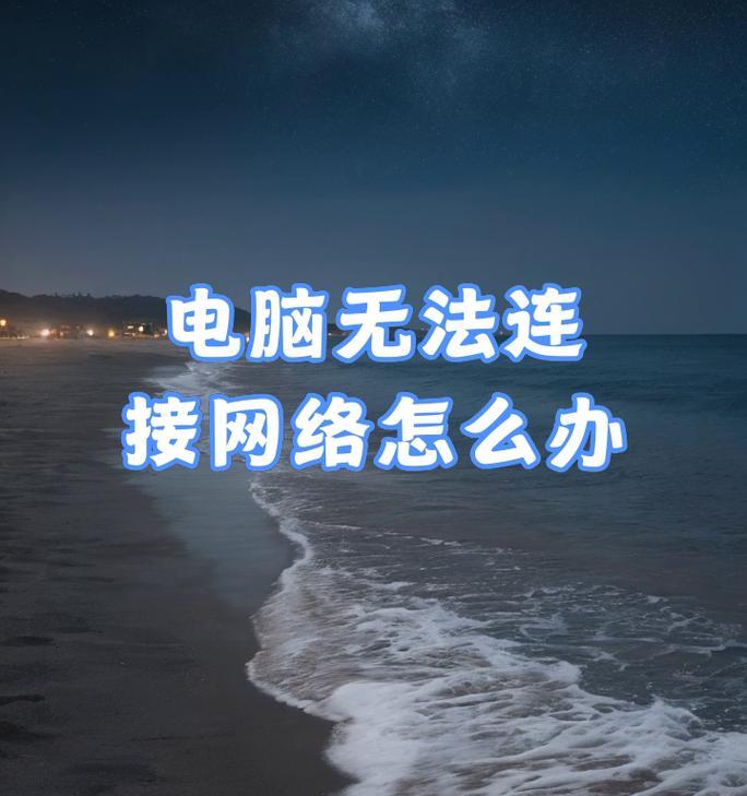 路由器信号弱怎么办？