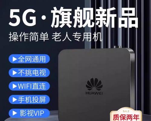 网络电视机顶盒使用方法是什么？