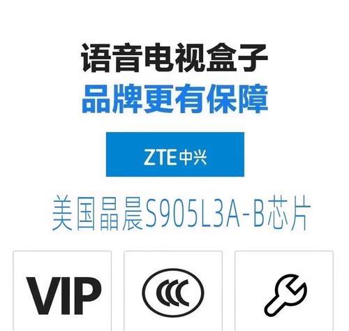 网络电视机顶盒使用方法是什么？