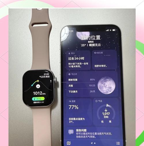 华强北表哥智能手表的性能如何？购买时需要注意什么？