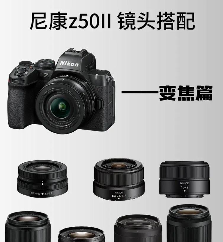 如何为相机镜头制作焦外滤镜？