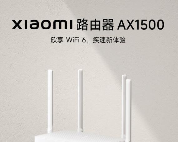 移动创维路由器wifi6性能如何？使用体验怎么样？