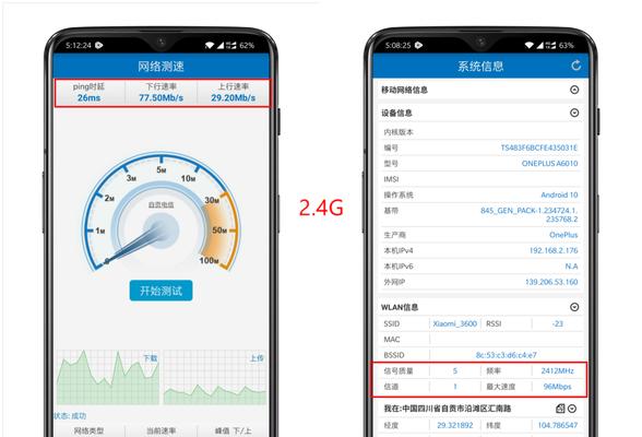 移动创维路由器wifi6性能如何？使用体验怎么样？