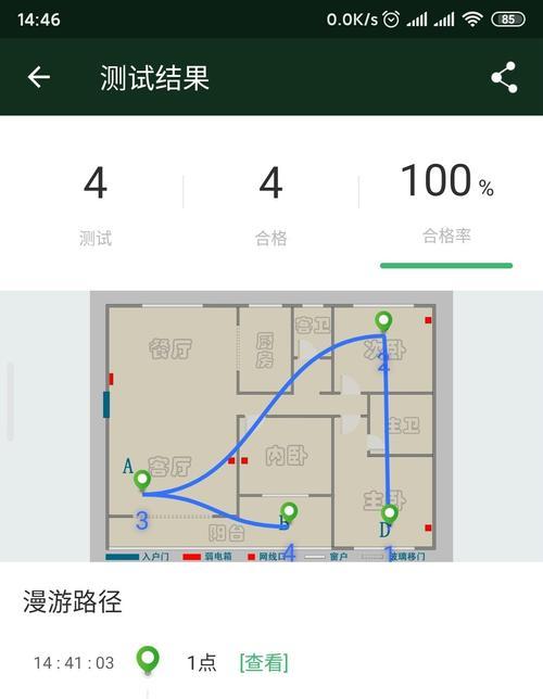 路由器隔墙辐射问题如何解决？有效方法有哪些？