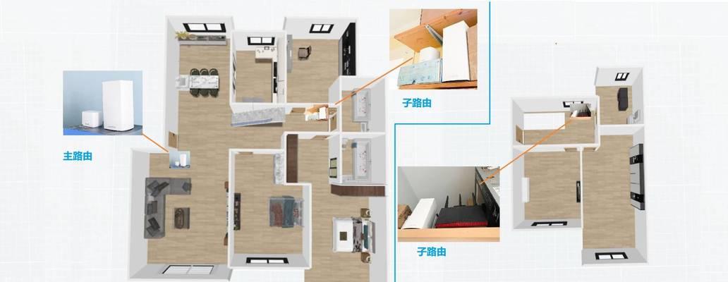 路由器隔墙辐射问题如何解决？有效方法有哪些？