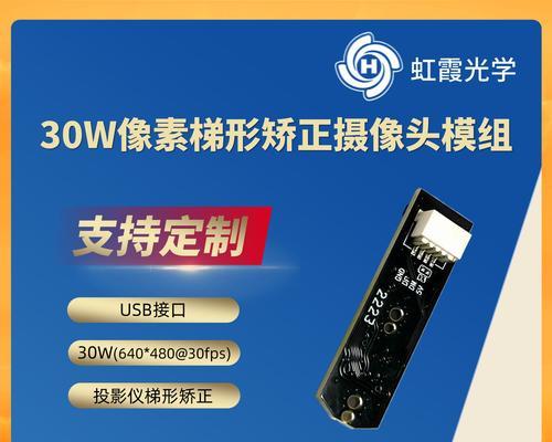 蜀影科技机顶盒如何实现投屏功能？操作步骤是什么？