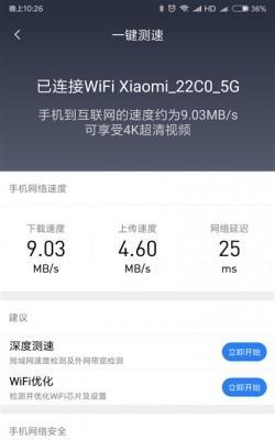 250元内路由器选购时应考虑哪些因素？