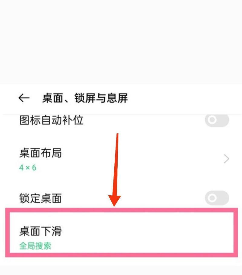 oppo手机开启极暗模式的方法是什么？有哪些好处？