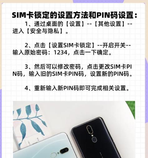 oppo手机开启极暗模式的方法是什么？有哪些好处？