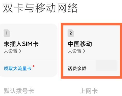 小米11中框竖杠设置方法是什么？如何自定义竖杠样式？