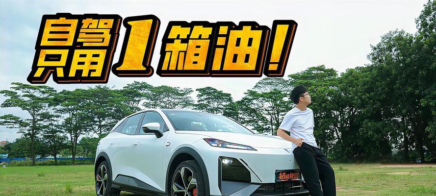 深蓝s7电车充电器功率是多少瓦？充电器选择标准是什么？
