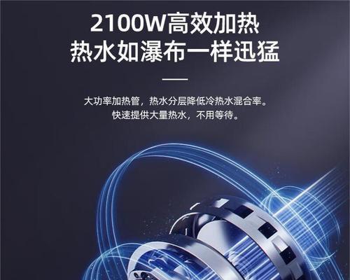 奥克斯平衡式热水器使用方法是什么？