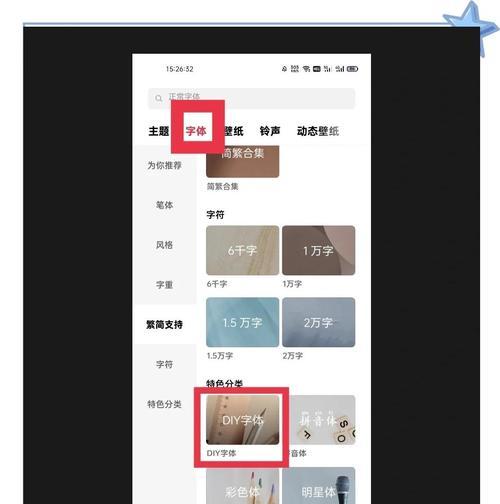 OPPO手机指纹位置如何调整？调整步骤是什么？