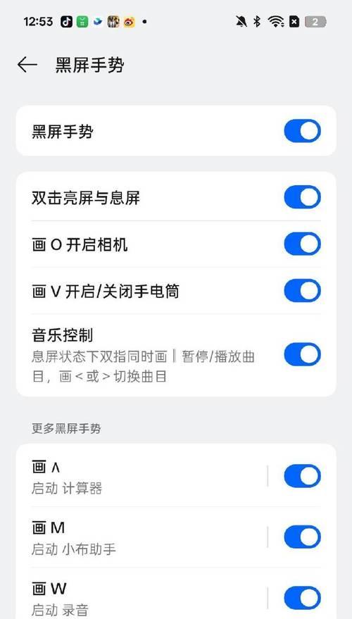 OPPO手机指纹位置如何调整？调整步骤是什么？
