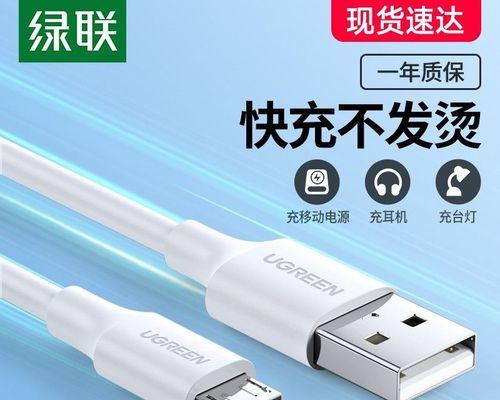 绿联充电器专卖店的联系电话是什么？