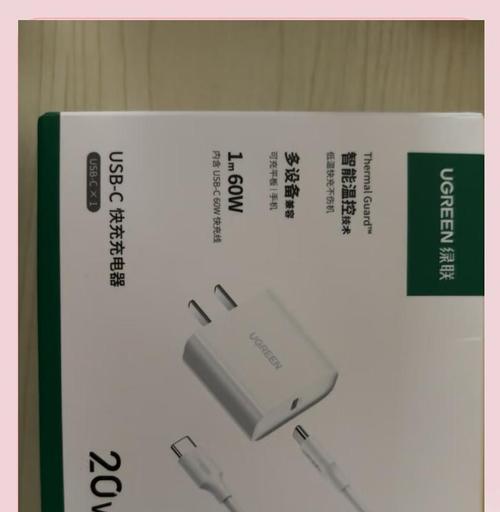 绿联充电器专卖店的联系电话是什么？