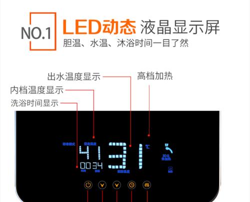 自吸式热水器的正确名称是什么？