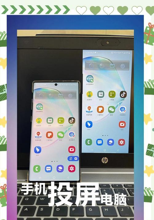 手机投屏到华为台式电脑的方法是什么？操作步骤详细吗？