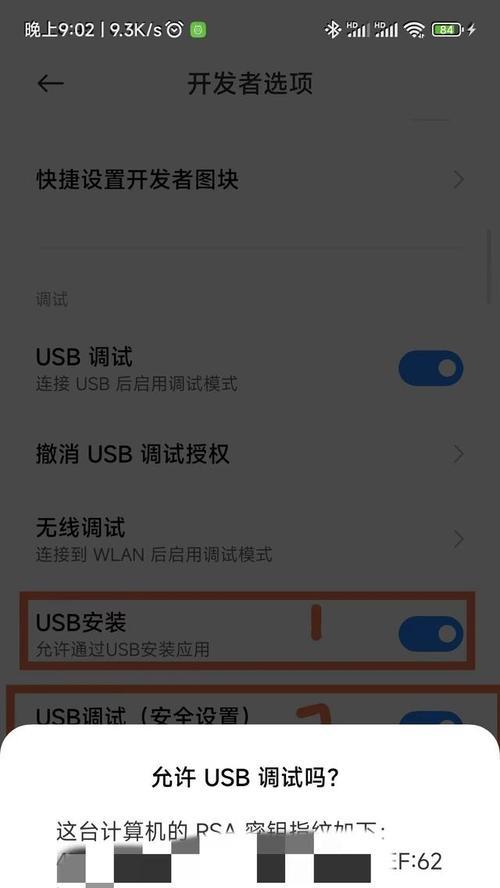 手机投屏到华为台式电脑的方法是什么？操作步骤详细吗？