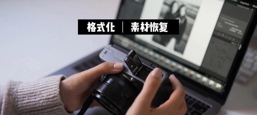索尼相机格式卡怎么用？格式化步骤是什么？