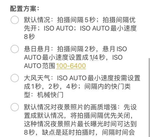 索尼相机格式卡怎么用？格式化步骤是什么？